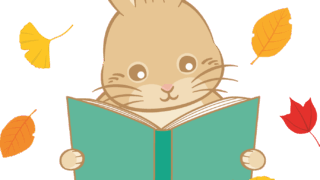ウサギ読書