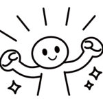 仕事に自信を持つ。