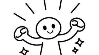 仕事に自信を持つ。