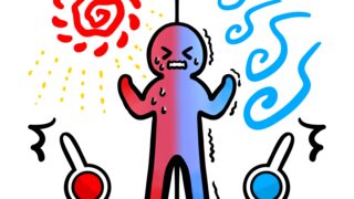 暑いか寒いかどっちだ。