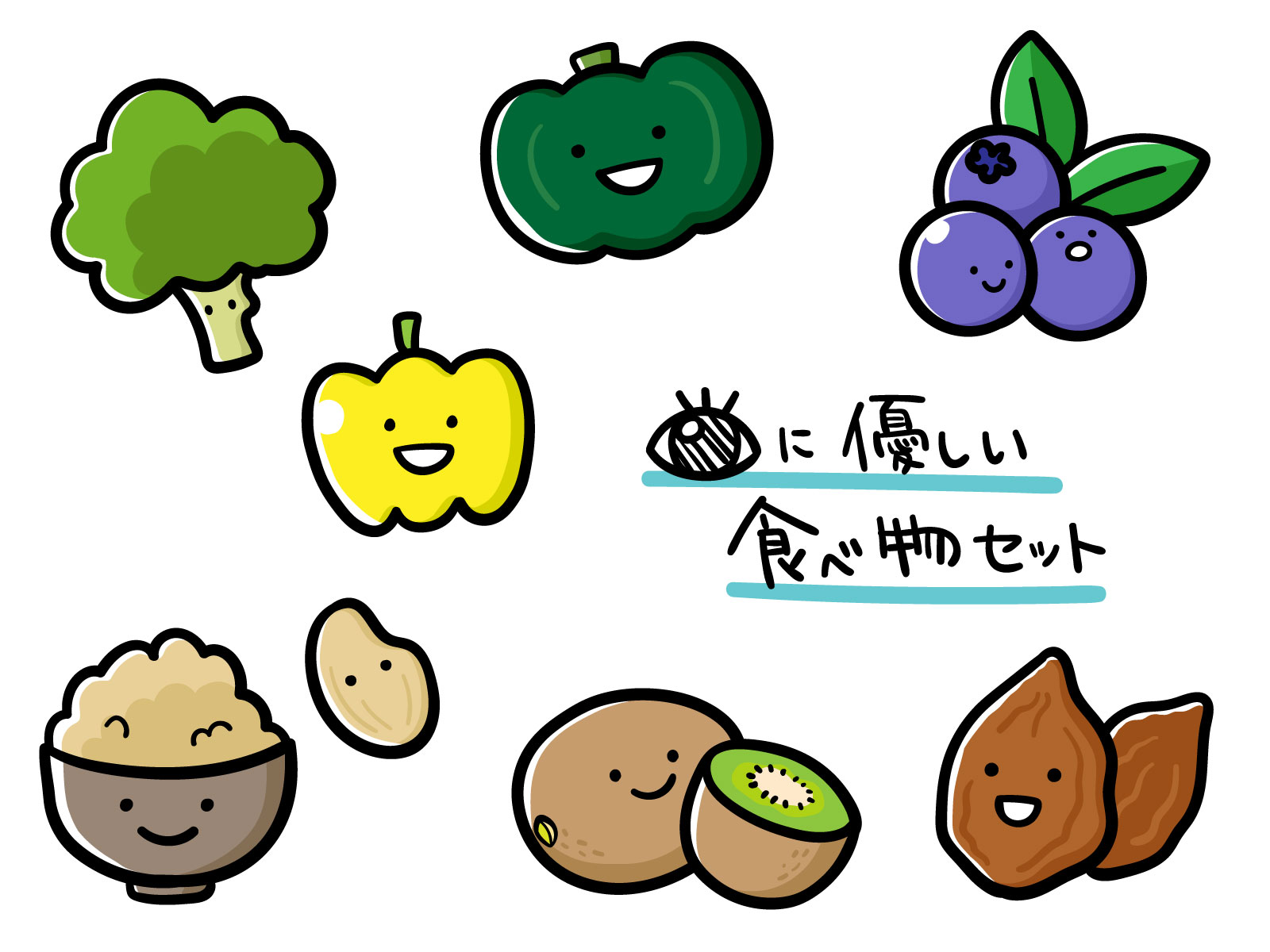 いい食材です。