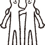 信頼できる仲間。