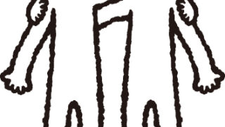 信頼できる仲間。